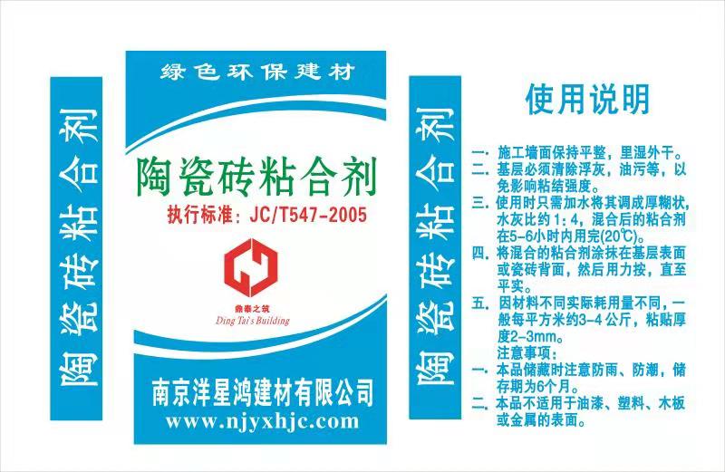 淺談泡沫輕質(zhì)土在橋頭軟基處理的運(yùn)用