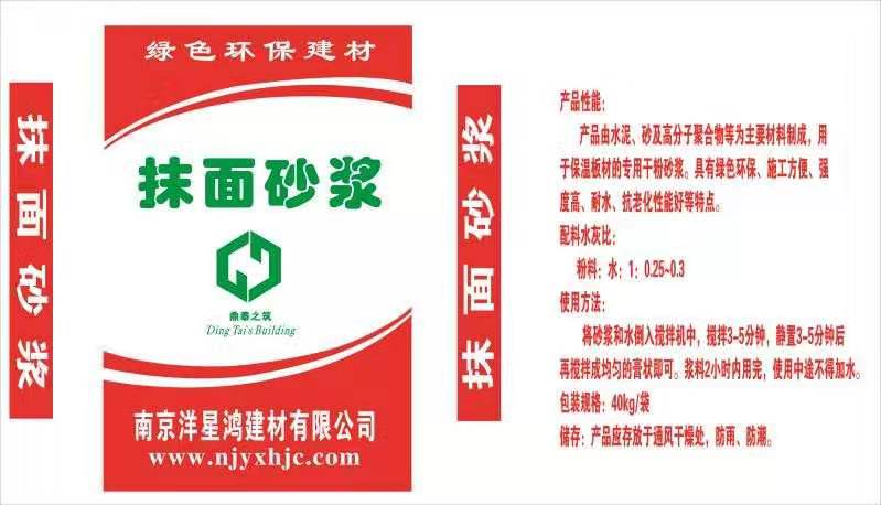 泡沫混凝土在鐵路隔音帶中的應(yīng)用