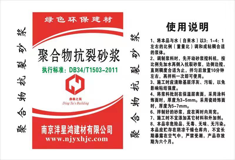 泡沫混凝土的保溫節(jié)能作用